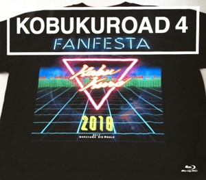 KOBUKURO / コブクロ / KOBUKUROAD 4 -FAN FESTA 2018-