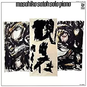 MASAHIKO SATO / 佐藤允彦 / 観自在