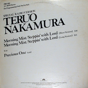 TERUO NAKAMURA / 中村照夫 / MORNING MIST / STEPPIN' WITH LORD / PRECIOUS ONE