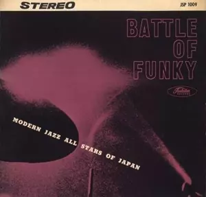 MODERN JAZZ ALL STARS / モダン・ジャズ・オールスターズ商品一覧