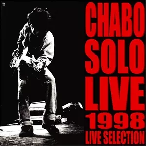 REICHI NAKAIDO / 仲井戸麗市 / CHABO SOLO LIVE 1998