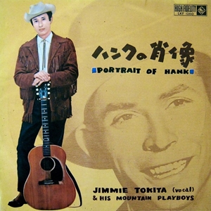 JIMMIE TOKITA / ジミー時田 / ハンクの肖像