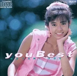 you Best/YU HAYAMI/早見優｜昭和歌謡｜ディスクユニオン・オンライン
