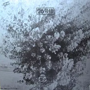 ダッチャ / 26号線