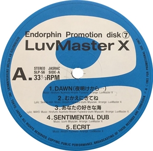 LUV MASTER X / ENDORPHIN PROMOTION DISK 7