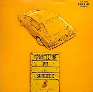 Traveling on a sundeck タケカワユキヒデ　非売品　企業もの TRAVELLING ON A SUNDECK/YUKIHIDE TAKEKAWA/タケカワユキヒデ｜日本の