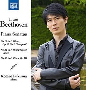 KOTARO FUKUMA / 福間洸太朗 / ベートーヴェン:ピアノ・ソナタ第17番、第24番、第32番