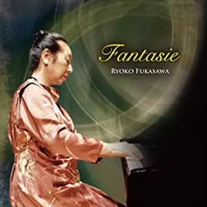 RYOKO FUKASAWA / 深沢亮子 / 幻想