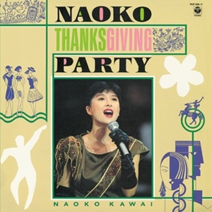 NAOKO KAWAI / 河合奈保子 / NAOKO THANKSGIVING PARTY