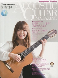 ACOUSTIC GUITAR MAGAZINE / アコースティック・ギター・マガジン / VOL.59 2014 WINTER ISSUE