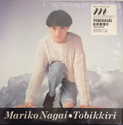 永井真理子　元気予報　Nagai Mariko　Energy Report　LP 永井真理子 / 元気予報 [LP - 28FB-2130]：JAPANESE：アナログ