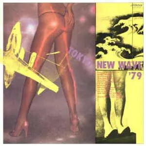 オムニバス(SEX、自殺、PAIN、8[1/2]、BOLSHIE) / 東京ニュー・ウェイヴ '79