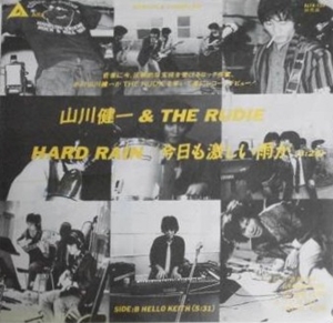 KENICHI YAMAKAWA & THE RUDIE / 山川健一&ザ・ルーディ商品