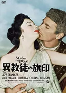 異教徒の旗印/DOUGLAS SIRK/ダグラス・サーク｜映画DVD・Blu-ray