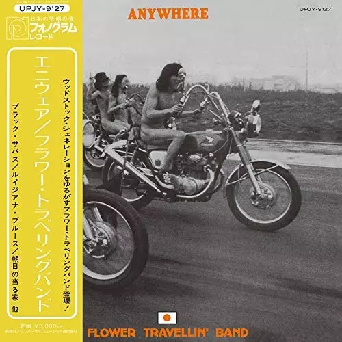 FLOWER TRAVELLIN' BAND / フラワー・トラヴェリン・バンド / ANYWHERE - 180g LIMITED VINYL / エニウェア - 180g重量盤アナログ