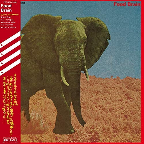FOOD BRAIN / フード・ブレイン / SOCIAL GATHERING - 180g LIMITED VINYL / 晩餐 - 180g重量盤