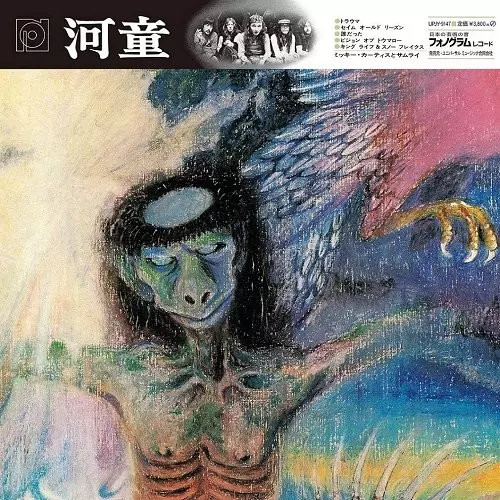 LP ミッキー・カーティスと侍 愛のテナーサックス ML3007 MUSICOLOR /00260 LP ミッキー・カーティスと侍 愛のテナーサックス ML3007
