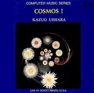 コスモス1 上原和夫作品集/KAZUO UEHARA/上原和夫｜NOISE / AVANT