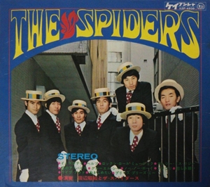 THE SPIDERS / ザ・スパイダース / スパイダース