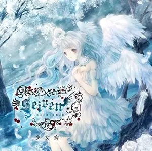 少女病商品一覧｜PUNK｜ディスクユニオン・オンラインショップ