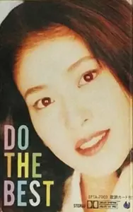 ドゥー・ザ・ベスト/CHISATO MORITAKA/森高千里｜日本のロック
