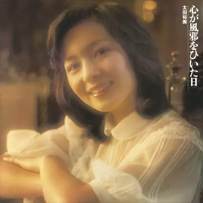 ⭐️美品多数❗️伝説のフォーク＆シテイポップ、歌謡曲LP全48枚❗️1枚＝196円❗️ テイチクエンタテインメント 【CD】煌 永遠のムード歌謡 TFC