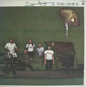 ニュー・キラーズ・ファミリー・コンサート/ニュー・キラーズ｜日本の