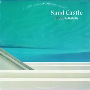 浜田省吾SAND CASTLE SACD盤 Sand Castle/SHOGO HAMADA/浜田省吾｜日本のロック｜ディスクユニオン