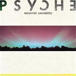 希少 プシュケ 坂本昌之 PSYCHE