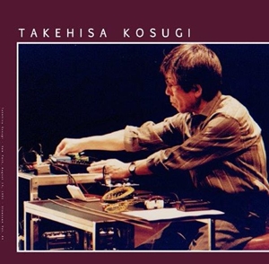 TAKEHISA KOSUGI / 小杉武久 / NEW YORK, AUGUST 14, 1991