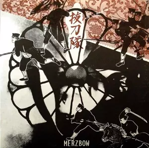 MERZBOW / メルツバウ / BATZTOUTAI WITH MATERIAL GADGETS