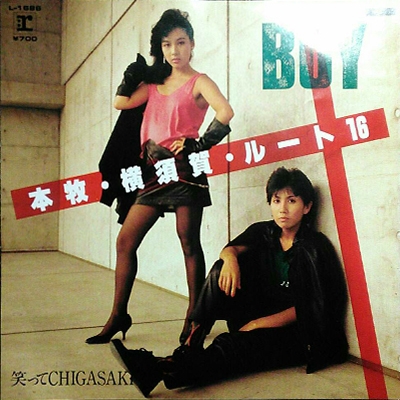 BOY (80'S アイドル) / 本牧・横須賀・ルート 16
