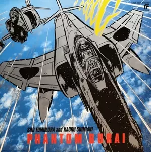 ファントム無頼 オリジナル・アルバム/ORIGINAL SOUNDTRACK/オリジナル