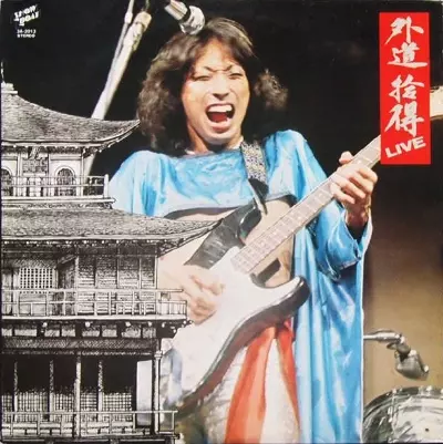 GEDO / 外道 / 拾得ライブ