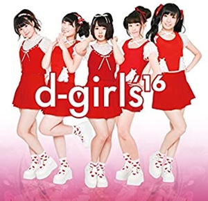 d-girls / d-girls'16