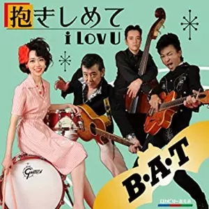 B・A・T / 抱きしめて i Lov U