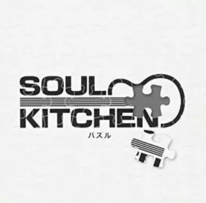 SOUL KITCHEN / ソウル・キッチン商品一覧｜OLD ROCK｜ディスク