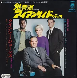 鬼レア　ジャズ　グッドフェード　クインシージョーンズ　ロンT XL バンドロック 鬼警部アイアンサイドのテーマ/QUINCY JONES/クインシー・ジョーンズ