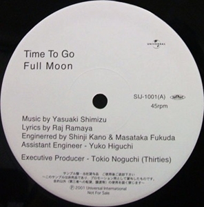 FULL MOON (清水靖晃 / ラジュラマヤ) / TIME TO GO