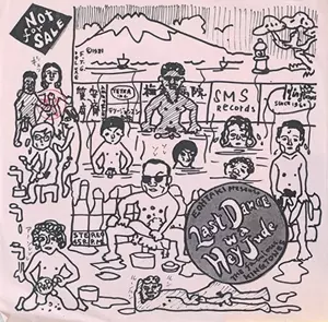 キングトーンズ ラストダンスはヘイジュード ラスト・ダンスはヘイ・ジュード/THE KINGTONES/ザ・キングトーンズ