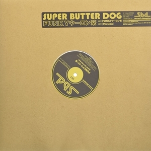 SUPER BUTTER DOG / スーパー・バター・ドッグ / FUNKYウーロン茶
