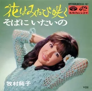 牧村純子／セカンド・アルバム『リベルタ』サイン入りＣＤ 牧村純子商品一覧｜ディスクユニオン・オンラインショップ