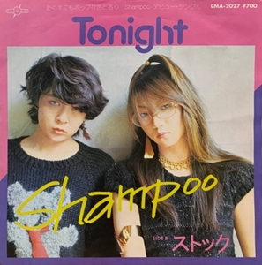 SHAMPOO(JP) / TONIGHT