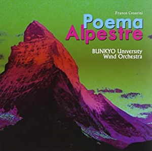 BUNKYO UNIVESITY WIND ORCHESTRA / 文教大学吹奏楽部 / F・チェザリーニ:交響詩 アルプスの詩