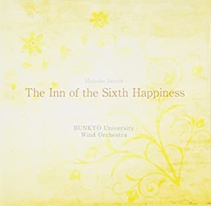 BUNKYO UNIVESITY WIND ORCHESTRA / 文教大学吹奏楽部 / M.アーノルド:第六の幸福をもたらす宿