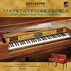 KIKUKO OGURA / 小倉貴久子 / スクエアピアノとイギリス家庭音楽の愉しみ