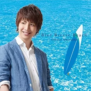 松岡卓弥 CDセット① 松岡卓弥 CDセット① CDアルバム｜松岡卓弥｜商品一覧