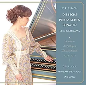 MARIE NISHIYAMA  / 西山まりえ / C.P.E バッハ:6つのプロイセンソナタ