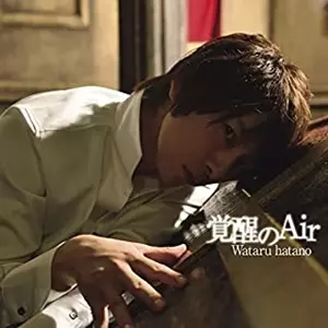 WATARU HATANO / 羽多野渉 / 覚醒のAir