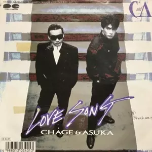 LOVE SONG/CHAGE and ASKA｜日本のロック｜ディスクユニオン
